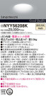 Panasonic LED 饤 NYY56208K