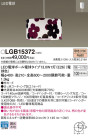 Panasonic LED ڥȥ饤 LGB15372