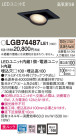 Panasonic LED 饤 LGB74487LE1