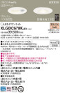 Panasonic LED 饤 XLGDC670KLE1