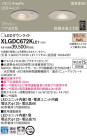 Panasonic LED 饤 XLGDC672KLE1