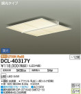 DAIKO ŵ LED  DCL-40317Y