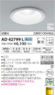 ߾ KOIZUMI LED ⵤ̩饤 AD42799L