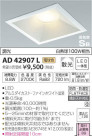 ߾ KOIZUMI LED ⵤ̩饤 AD42907L