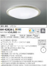 ߾ KOIZUMI LED  AH42826L