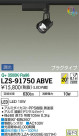 DAIKO ŵ 饤 LZS-91750ABVE