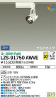 DAIKO ŵ 饤 LZS-91750AWVE