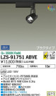 DAIKO ŵ 饤 LZS-91751ABVE