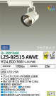 DAIKO ŵ ȥɥݥåȥ饤 LZS-92515AWVE