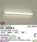 DAIKO ŵ  DCL-40598A