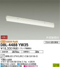 DAIKO ŵ ١饤 DBL-4488YW35