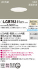 Panasonic 饤 LGB76311LE1