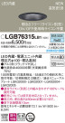 Panasonic 饤 LGB76315LB1