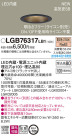 Panasonic 饤 LGB76317LB1