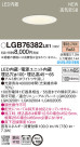 Panasonic 饤 LGB76382LE1