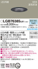 Panasonic 饤 LGB76385LE1