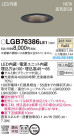 Panasonic 饤 LGB76386LE1