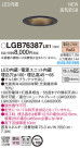 Panasonic 饤 LGB76387LE1