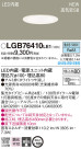 Panasonic 饤 LGB76410LE1