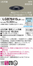 Panasonic 饤 LGB76415LB1