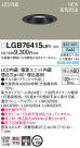 Panasonic 饤 LGB76415LE1