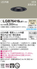 Panasonic 饤 LGB76416LE1