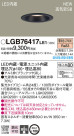 Panasonic 饤 LGB76417LE1