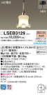 Panasonic ڥȥ饤 LSEB3129