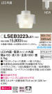 Panasonic ڥȥ饤 LSEB3223LE1