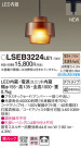 Panasonic ڥȥ饤 LSEB3224LE1