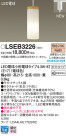 Panasonic ڥȥ饤 LSEB3226