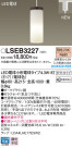 Panasonic ڥȥ饤 LSEB3227