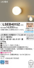 Panasonic ֥饱å LSEB4015Z