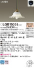 Panasonic ڥȥ饤 LGB15355