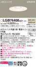 Panasonic 饤 LGB74406LE1