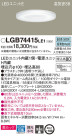 Panasonic 饤 LGB74415LE1