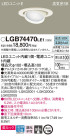 Panasonic 饤 LGB74470LE1