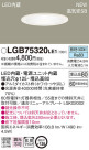 Panasonic 饤 LGB75320LE1