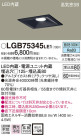 Panasonic 饤 LGB75345LE1