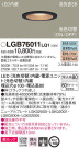 Panasonic 饤 LGB76011LQ1