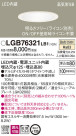 Panasonic 饤 LGB76321LB1