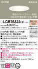 Panasonic 饤 LGB76322LB1