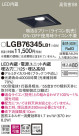 Panasonic 饤 LGB76345LB1