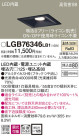 Panasonic 饤 LGB76346LB1