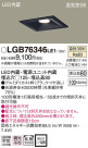 Panasonic 饤 LGB76346LE1