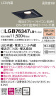 Panasonic 饤 LGB76347LB1