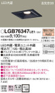 Panasonic 饤 LGB76347LE1