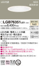 Panasonic 饤 LGB76351LE1