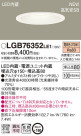 Panasonic 饤 LGB76352LE1