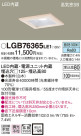 Panasonic 饤 LGB76365LE1